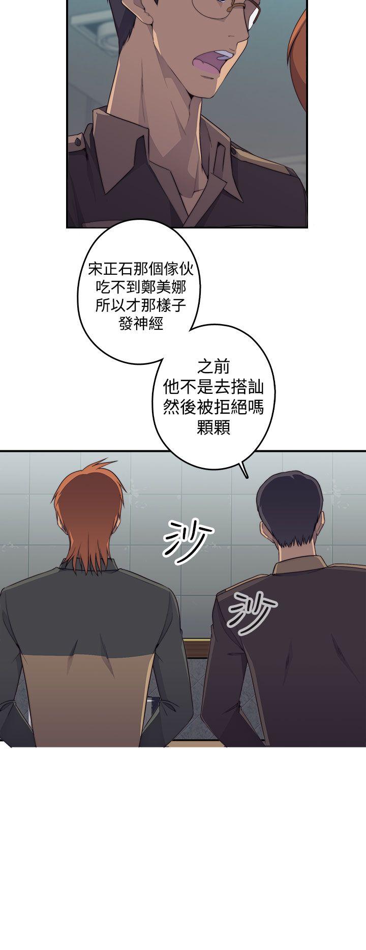 [Manhwa] Voyeur Club Plot, mature woman, big breasts#[53P]-32