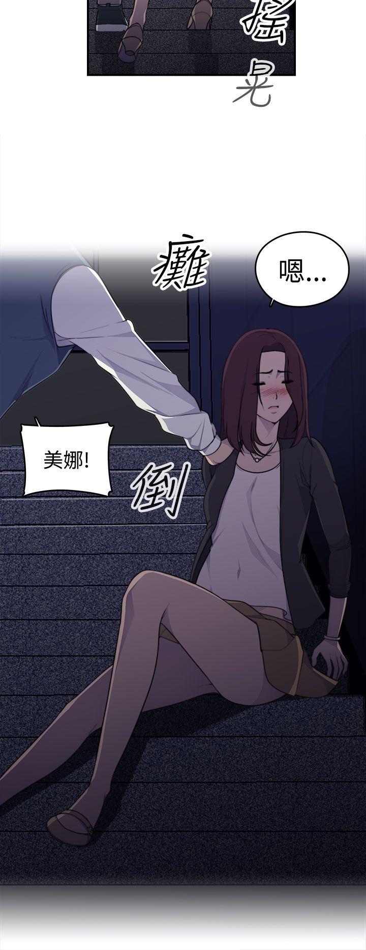[Manhwa] Voyeur Club Plot, mature woman, big breasts#[53P]-36
