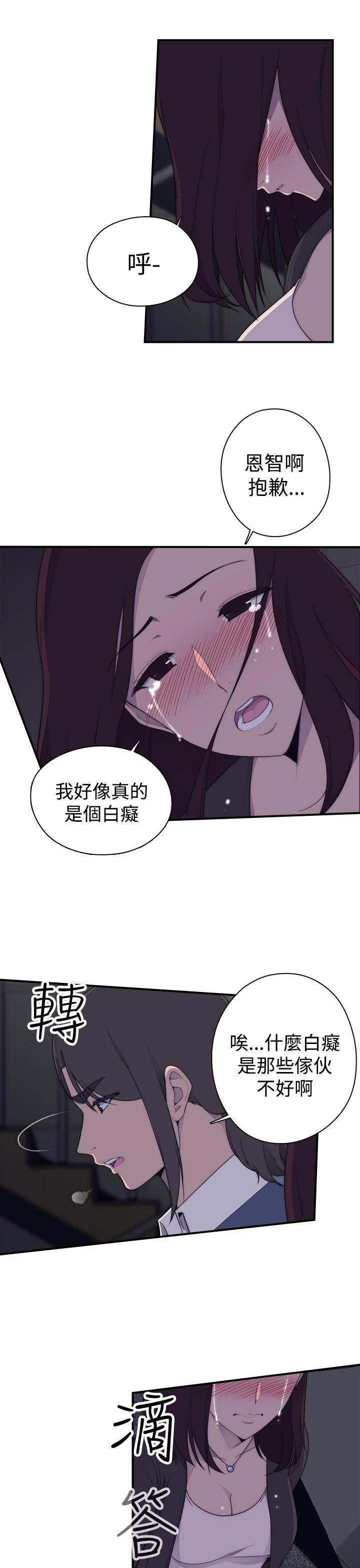 [Manhwa] Voyeur Club Plot, mature woman, big breasts#[53P]-37