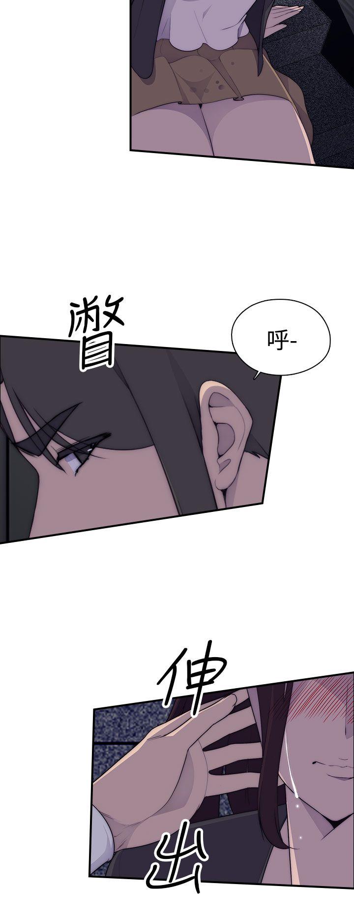[Manhwa] Voyeur Club Plot, mature woman, big breasts#[53P]-38