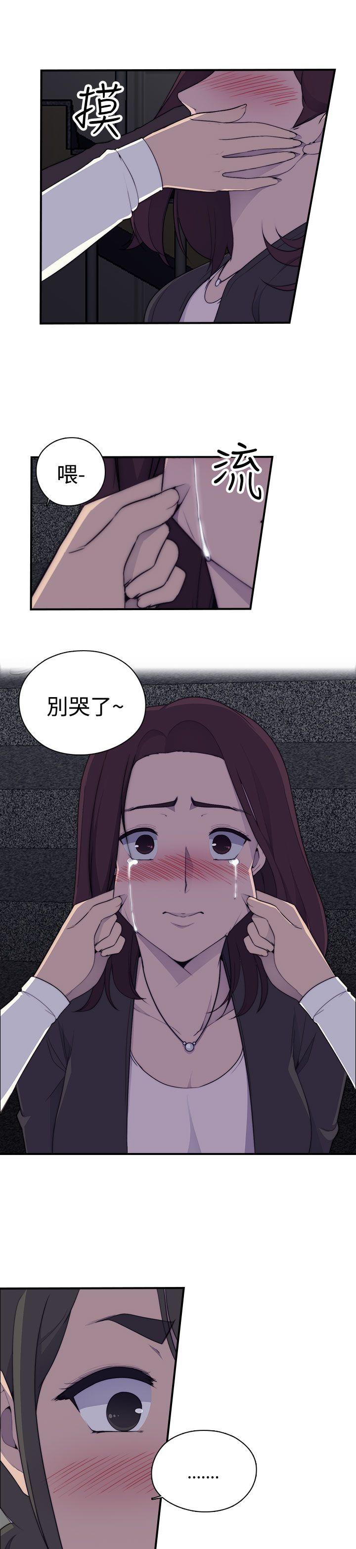 [Manhwa] Voyeur Club Plot, mature woman, big breasts#[53P]-39
