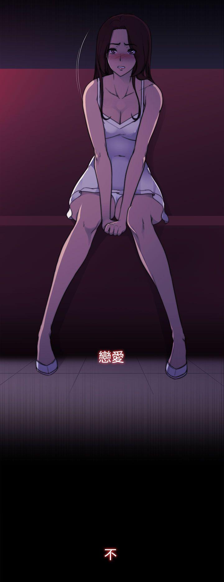 [Manhwa] Voyeur Club Plot, mature woman, big breasts#[53P]-4