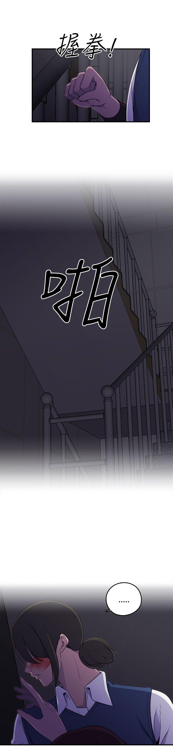[Manhwa] Voyeur Club Plot, mature woman, big breasts#[53P]-45