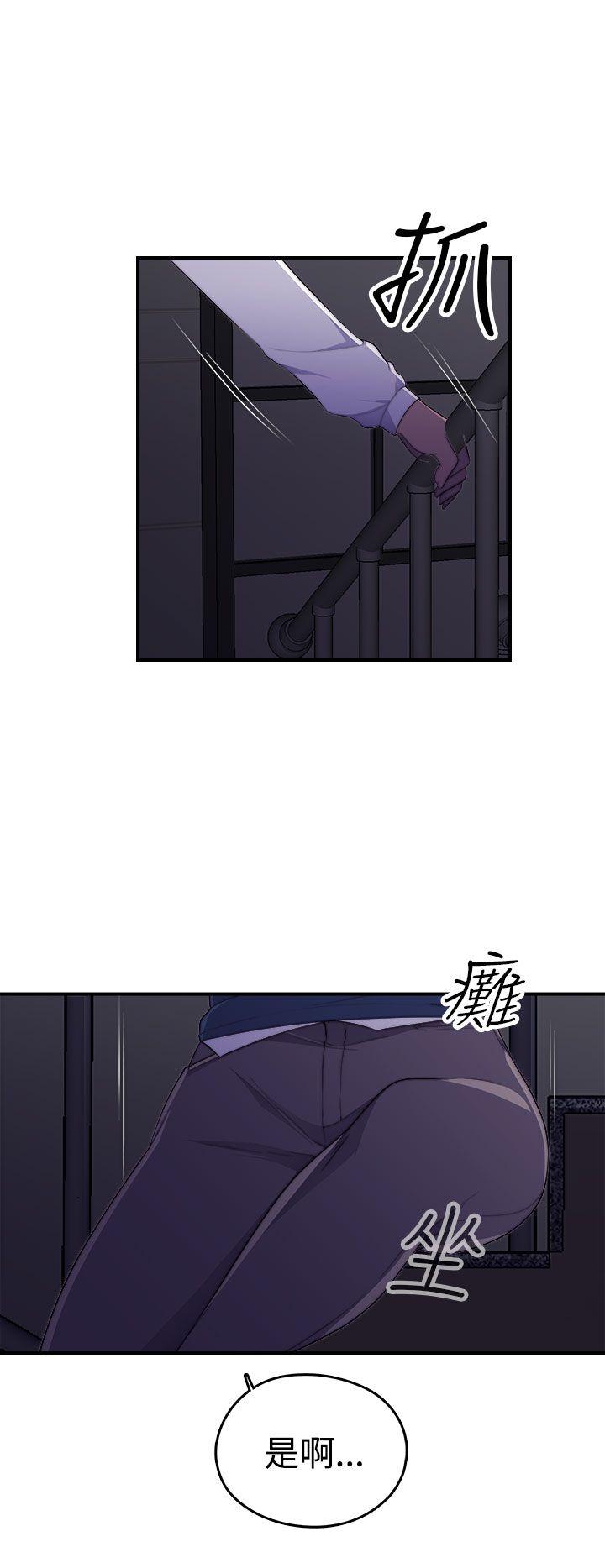 [Manhwa] Voyeur Club Plot, mature woman, big breasts#[53P]-46