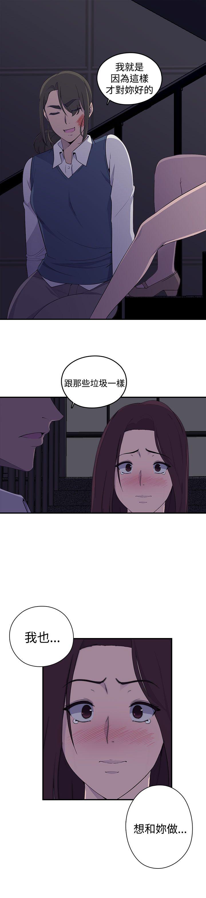 [Manhwa] Voyeur Club Plot, mature woman, big breasts#[53P]-47