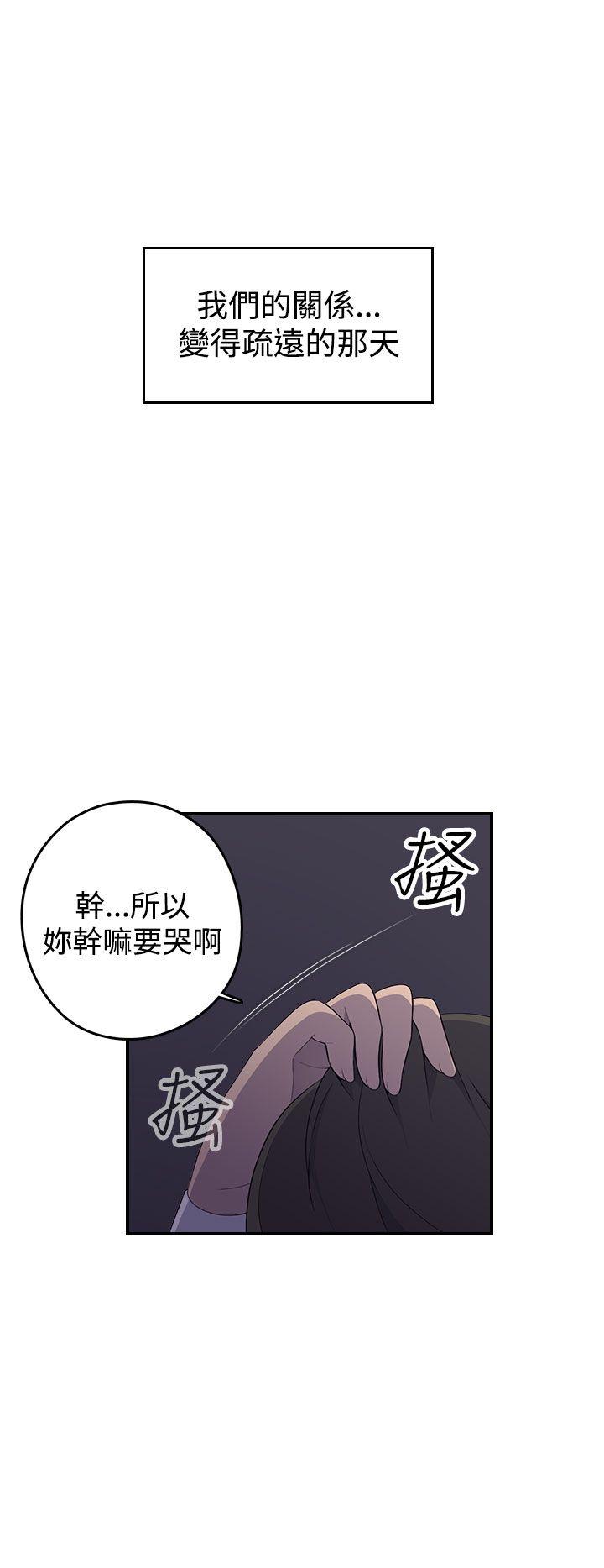 [Manhwa] Voyeur Club Plot, mature woman, big breasts#[53P]-48