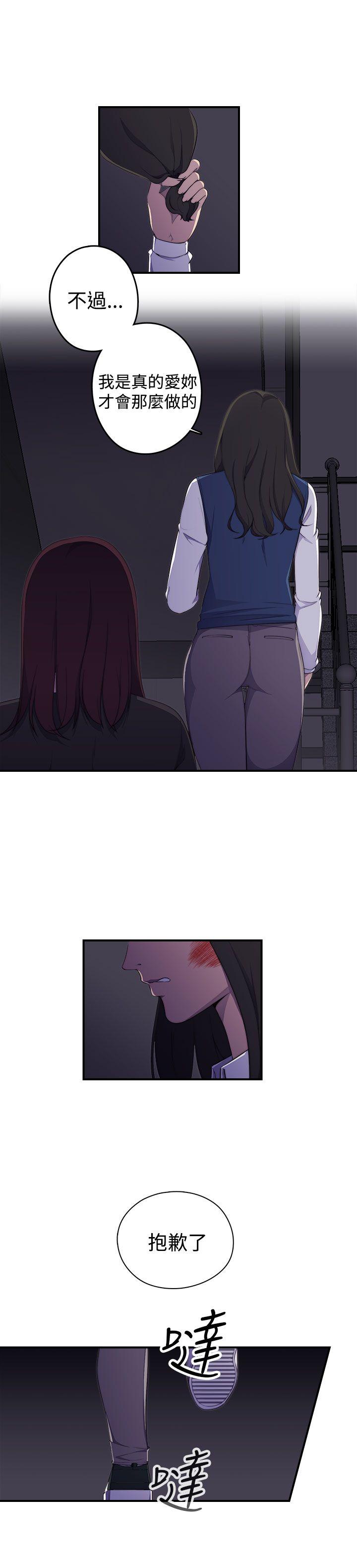 [Manhwa] Voyeur Club Plot, mature woman, big breasts#[53P]-49