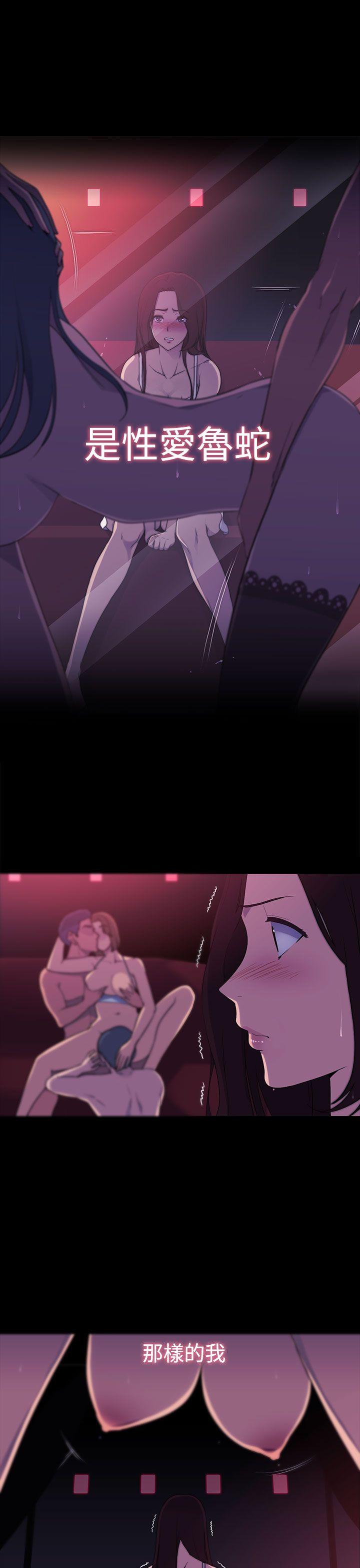 [Manhwa] Voyeur Club Plot, mature woman, big breasts#[53P]-5