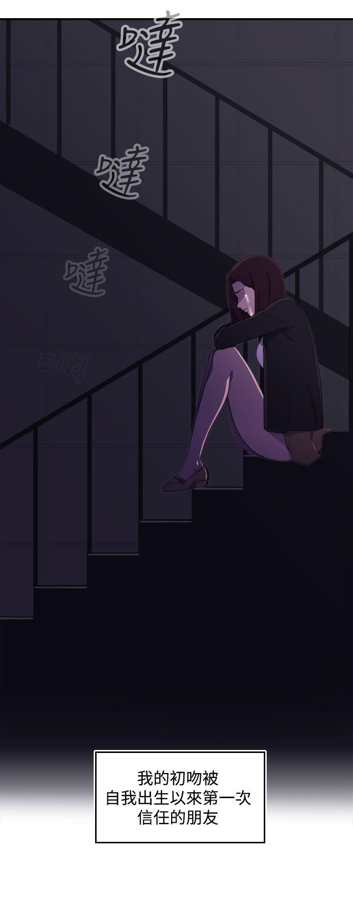 [Manhwa] Voyeur Club Plot, mature woman, big breasts#[53P]-50
