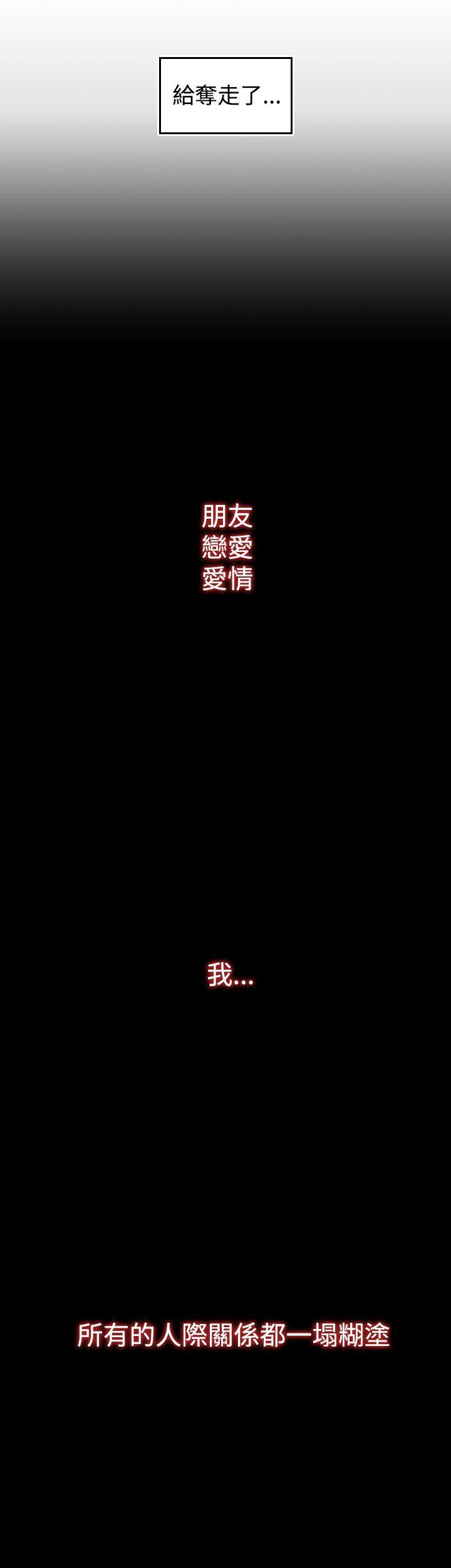 [Manhwa] Voyeur Club Plot, mature woman, big breasts#[53P]-51