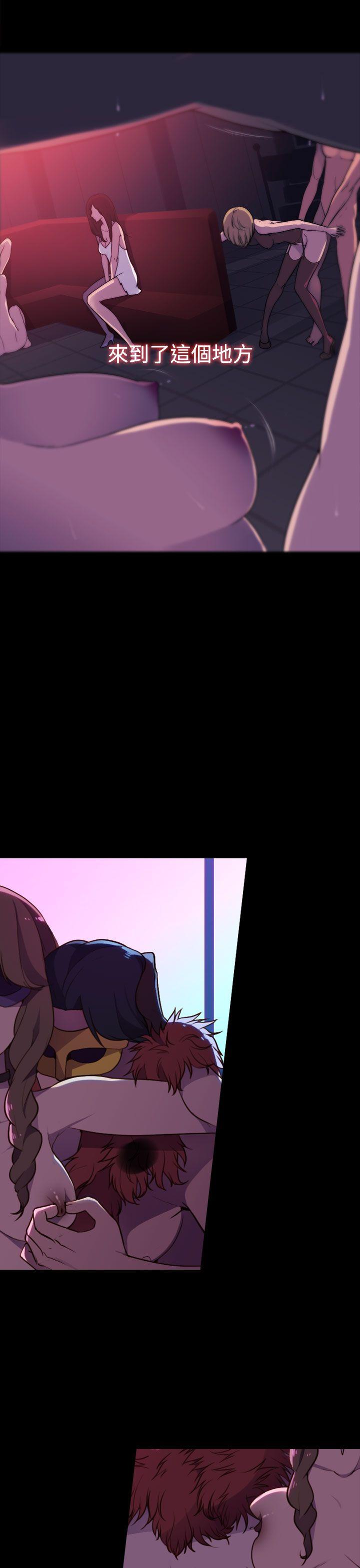 [Manhwa] Voyeur Club Plot, mature woman, big breasts#[53P]-7