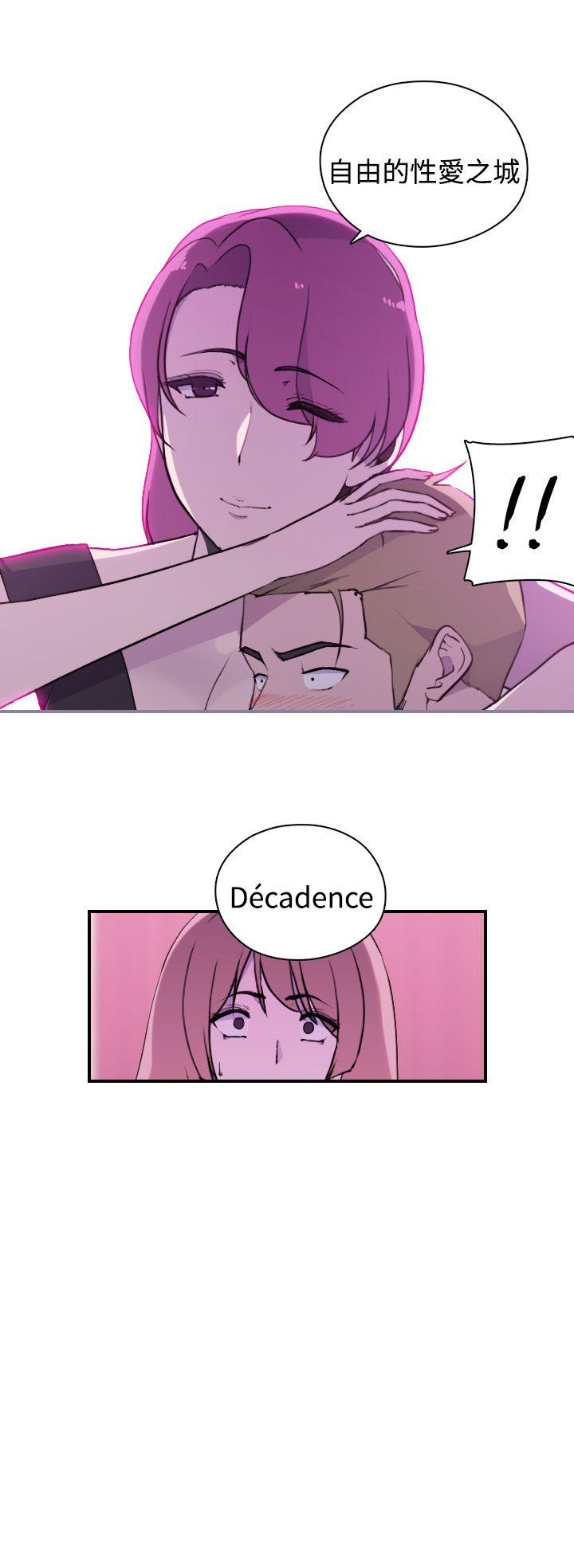 [Manhwa] Voyeur Club Plot, mature woman, big breasts#[20P]-14