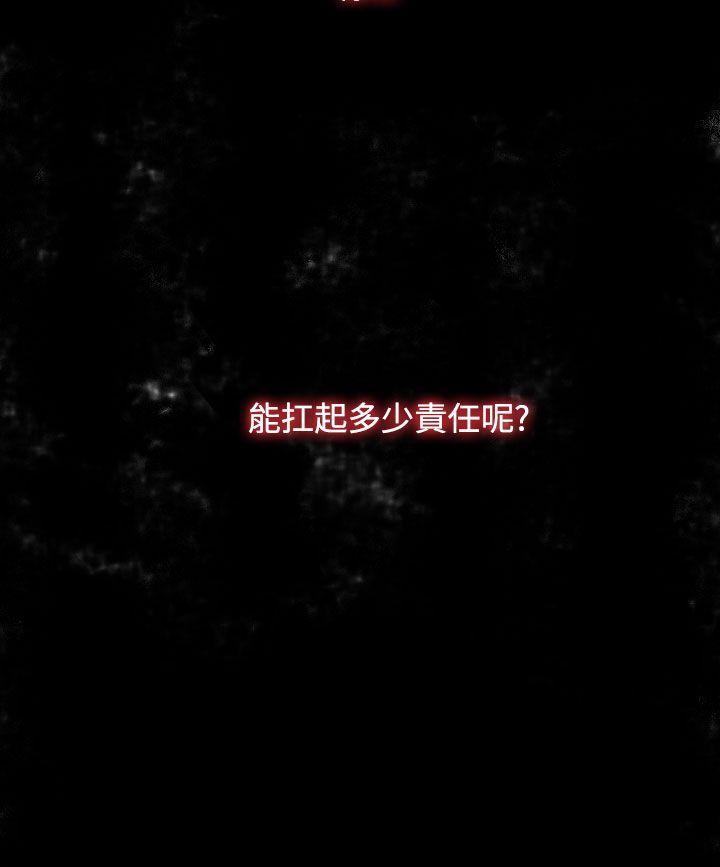 [Manhwa] Voyeur Club Plot, mature woman, big breasts#[20P]-18