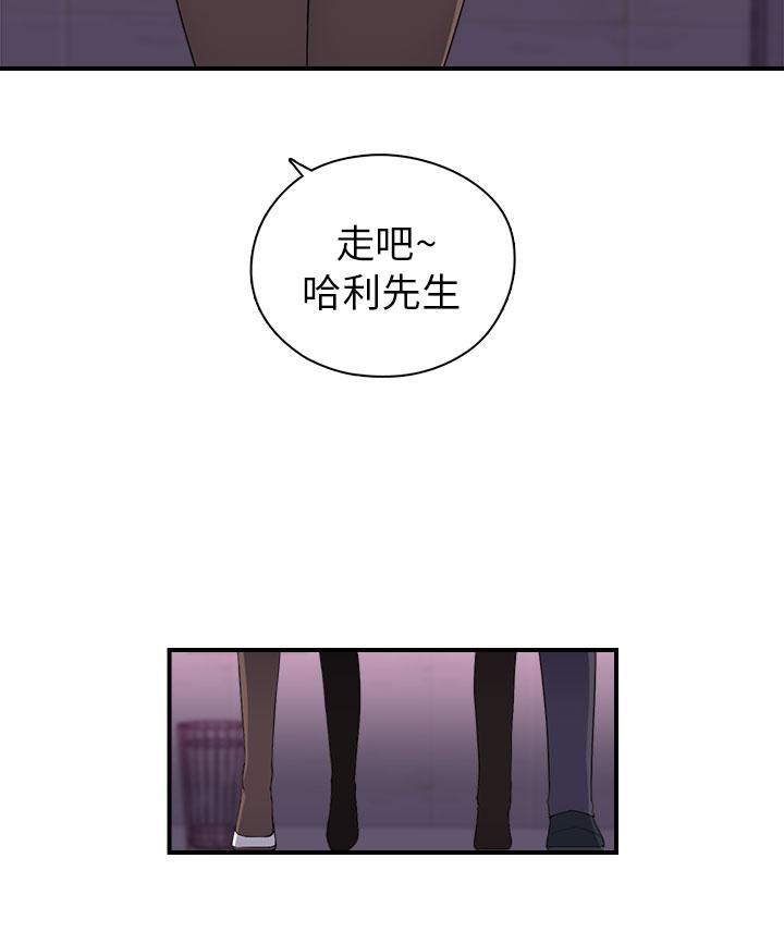 [Manhwa] Voyeur Club Plot, mature woman, big breasts#[20P]-2