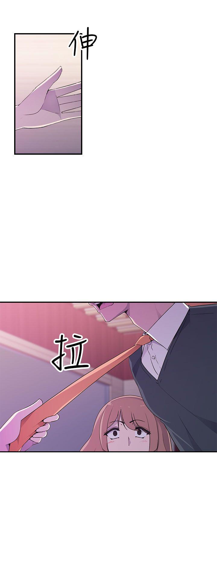 [Manhwa] Voyeur Club Plot, mature woman, big breasts#[20P]-9