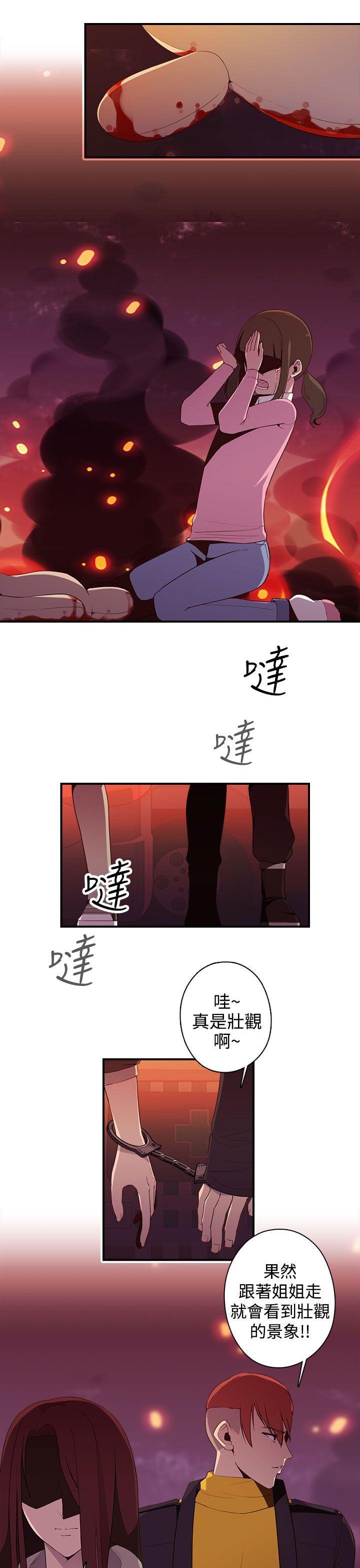 [Manhwa] Voyeur Club Plot, mature woman, big breasts#[18P]-5