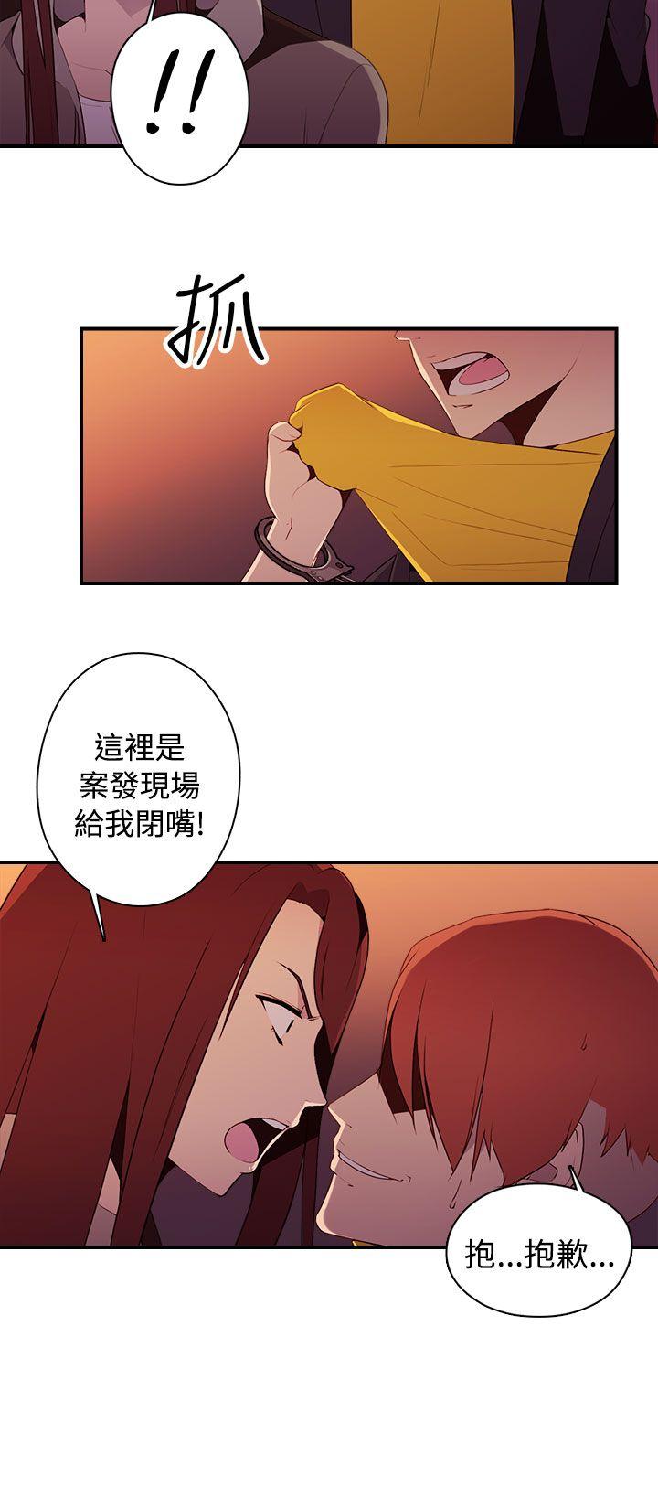 [Manhwa] Voyeur Club Plot, mature woman, big breasts#[18P]-6