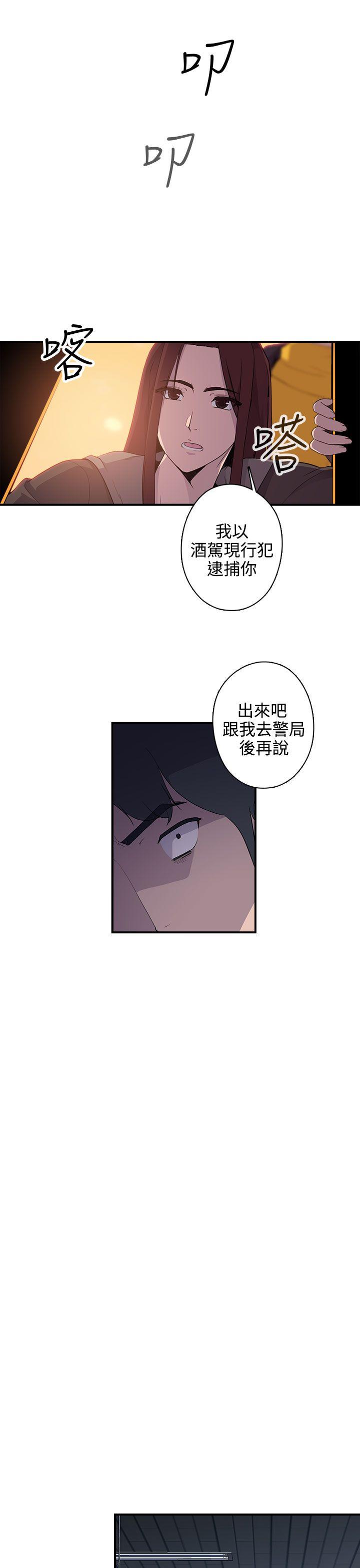 [Manhwa] Voyeur Club Plot, mature woman, big breasts#[18P]-9