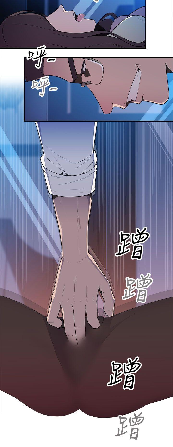[Manhwa] Voyeur Club Plot, mature woman, big breasts#[25P]-11