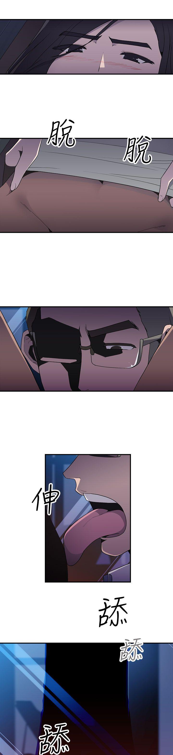 [Manhwa] Voyeur Club Plot, mature woman, big breasts#[25P]-12