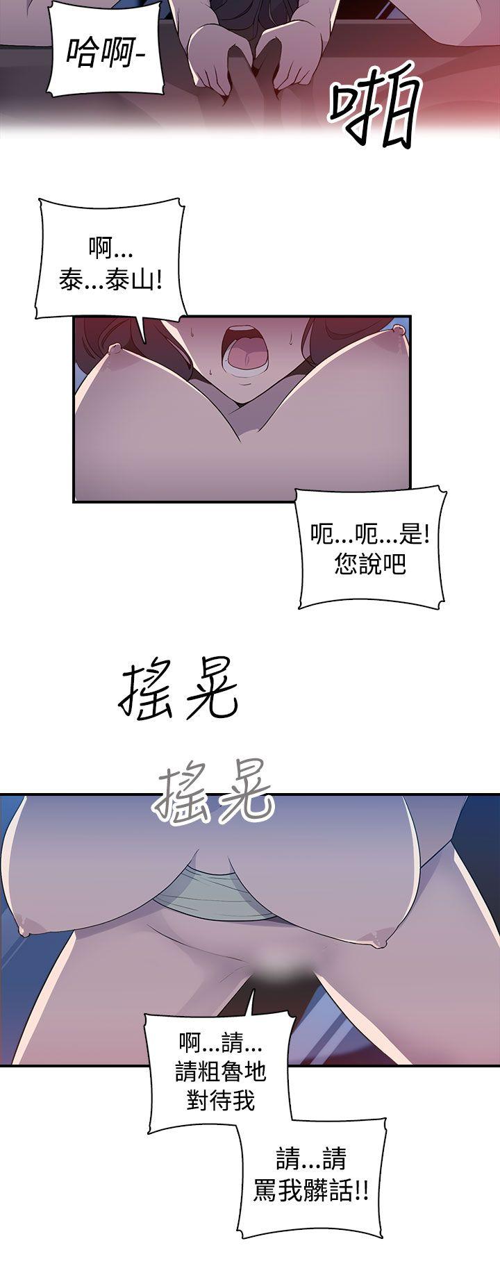 [Manhwa] Voyeur Club Plot, mature woman, big breasts#[25P]-15