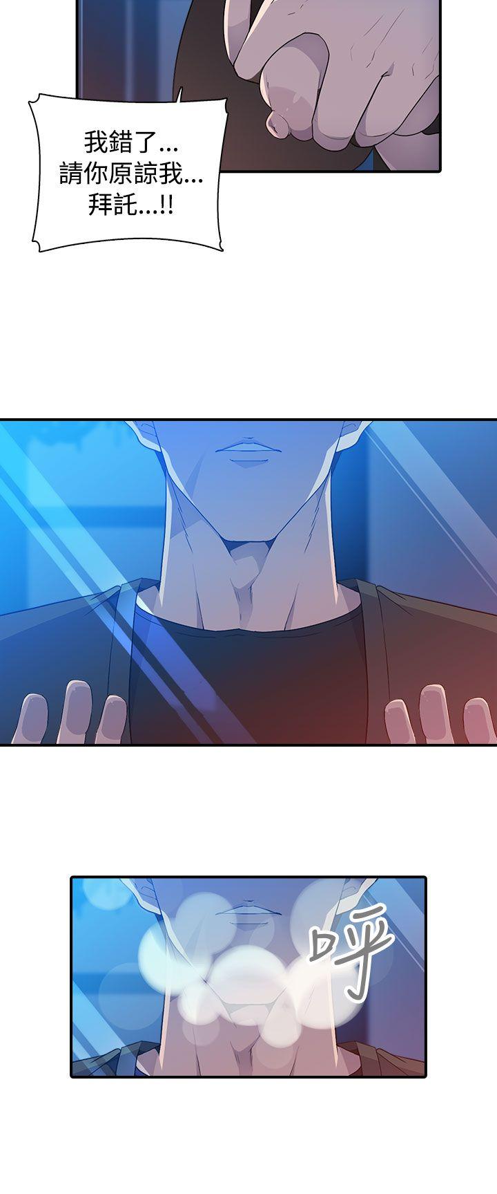 [Manhwa] Voyeur Club Plot, mature woman, big breasts#[25P]-17