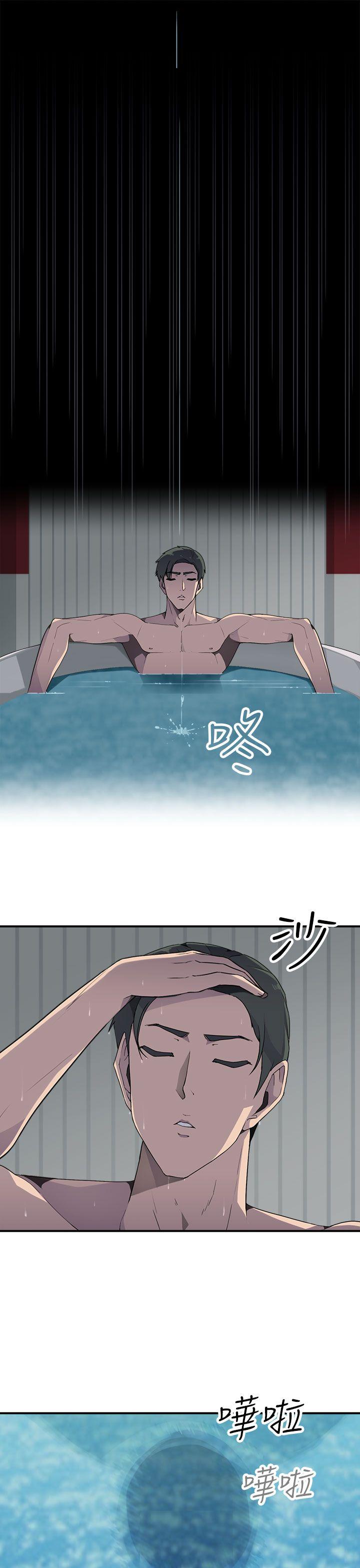 [Manhwa] Voyeur Club Plot, mature woman, big breasts#[25P]-22