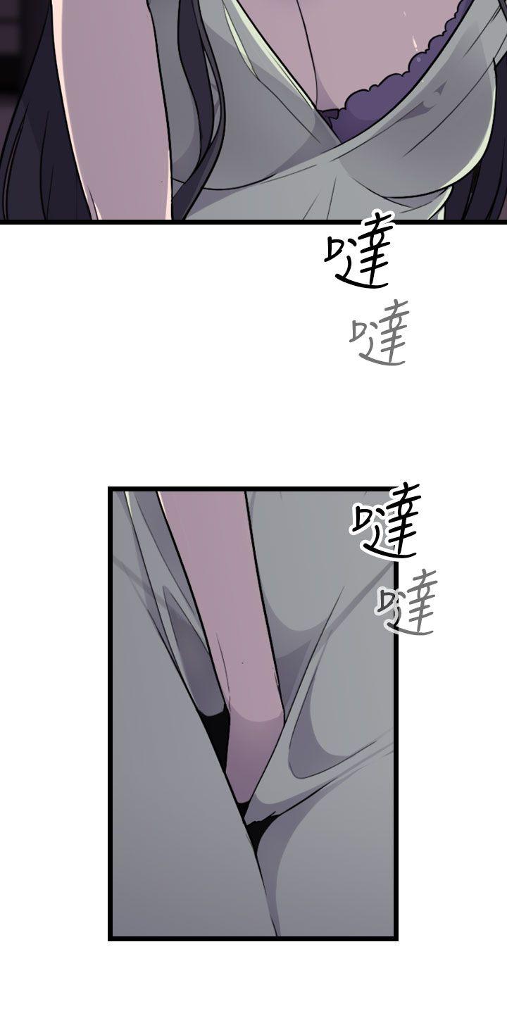 [Manhwa] Voyeur Club Plot, mature woman, big breasts#[25P]-4