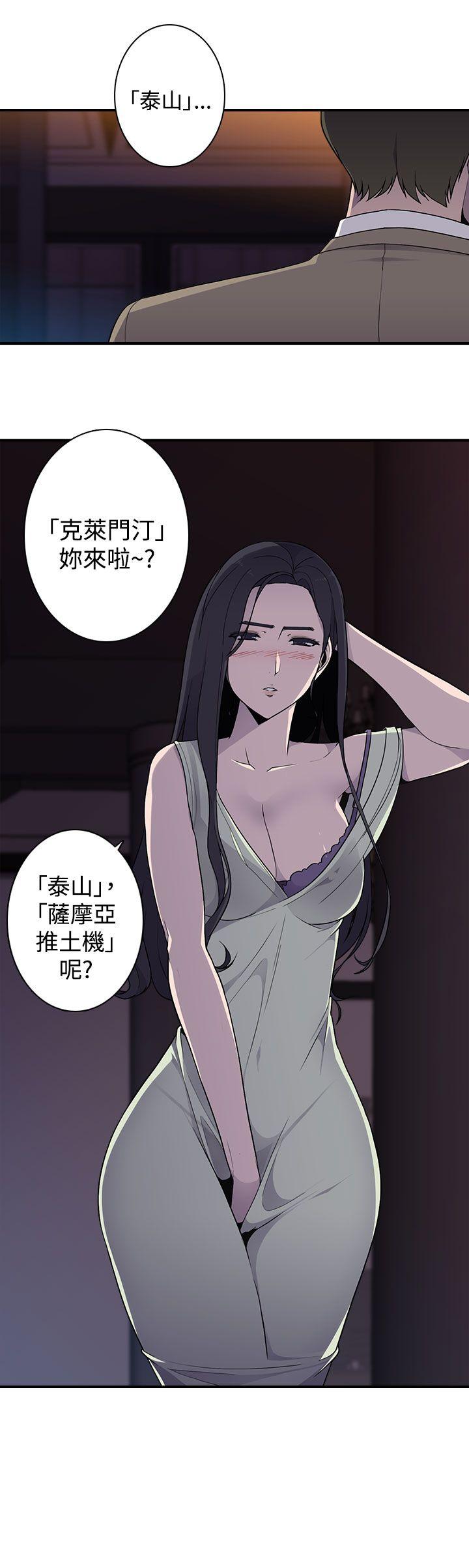 [Manhwa] Voyeur Club Plot, mature woman, big breasts#[25P]-5
