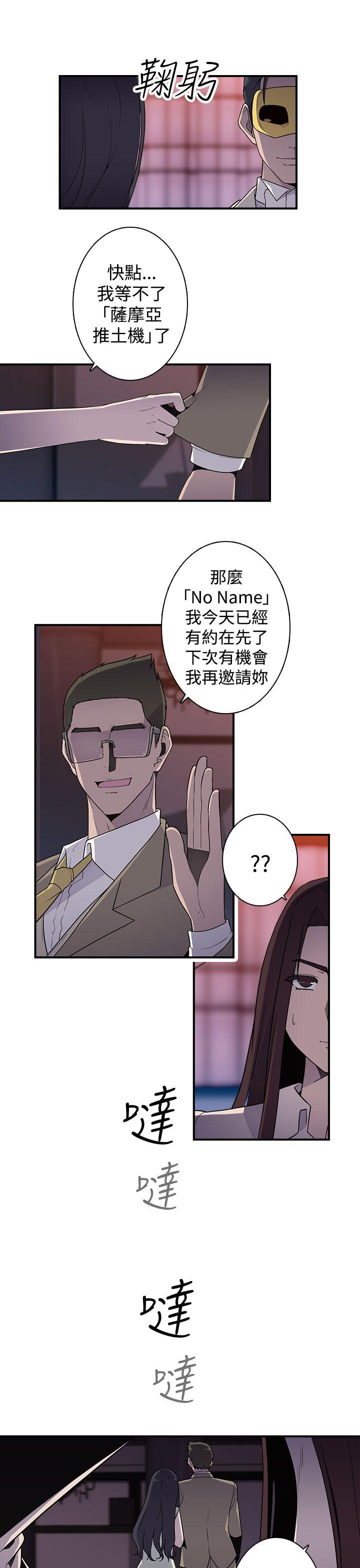 [Manhwa] Voyeur Club Plot, mature woman, big breasts#[25P]-6