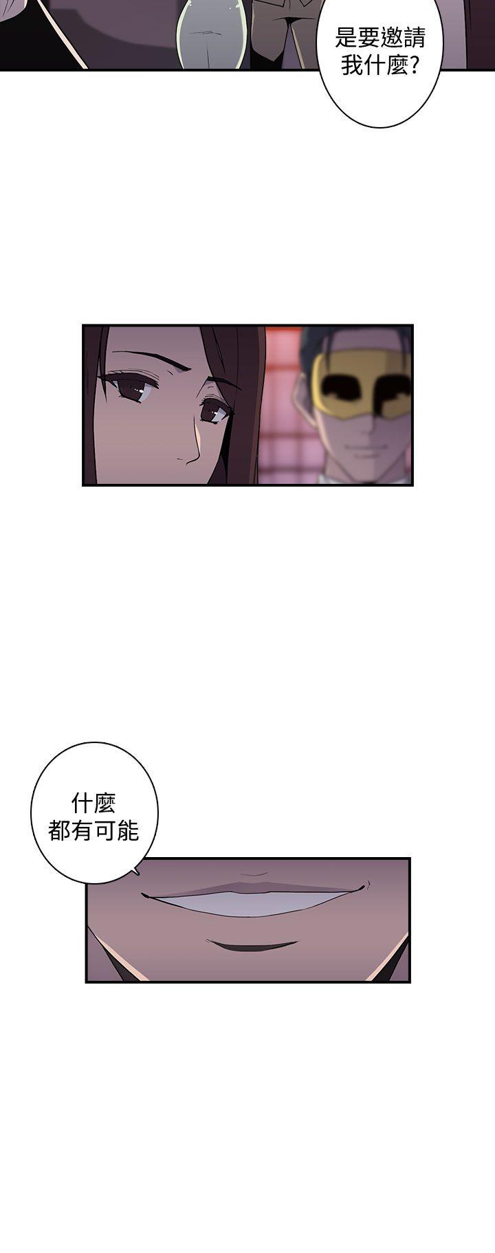 [Manhwa] Voyeur Club Plot, mature woman, big breasts#[25P]-7