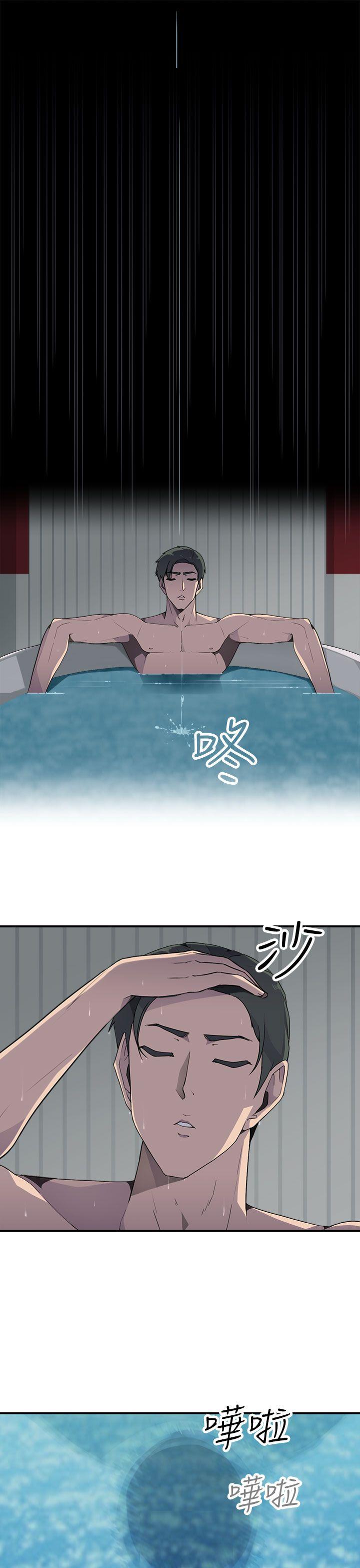 [Manhwa] Voyeur Club Plot, mature woman, big breasts#[26P]-1
