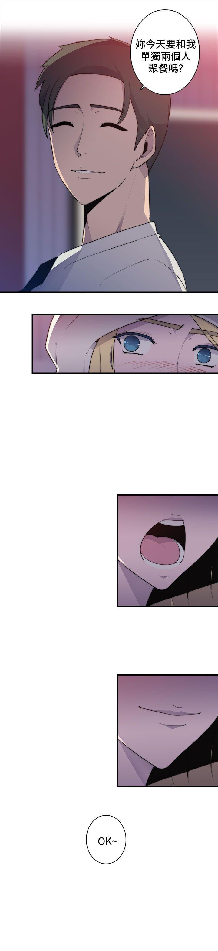 [Manhwa] Voyeur Club Plot, mature woman, big breasts#[26P]-10