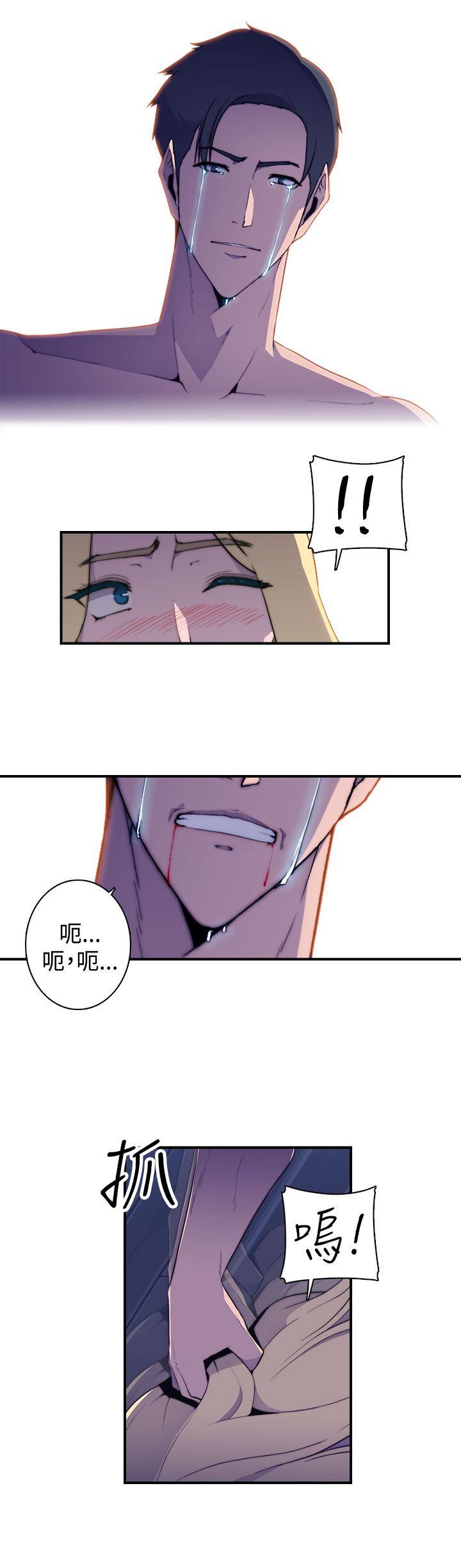 [Manhwa] Voyeur Club Plot, mature woman, big breasts#[26P]-18