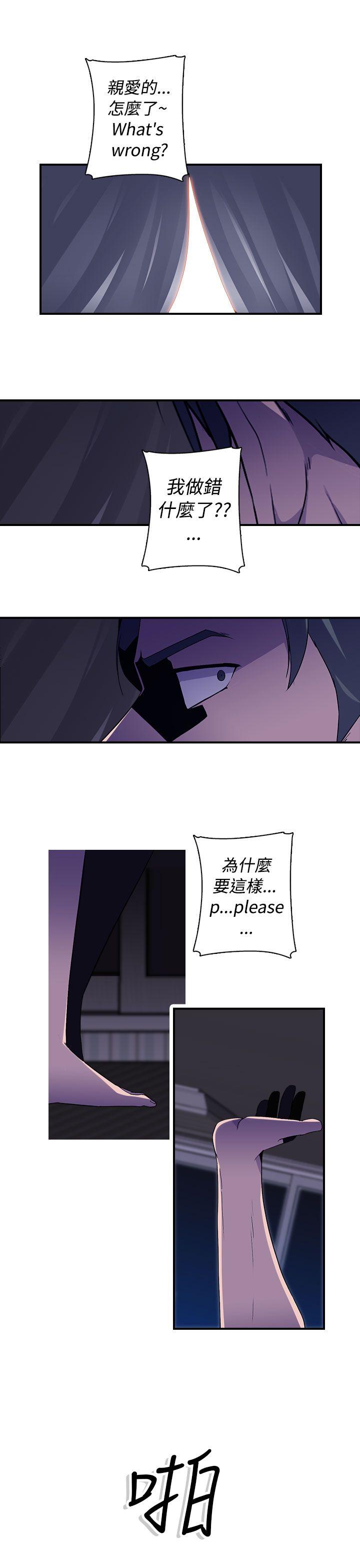 [Manhwa] Voyeur Club Plot, mature woman, big breasts#[26P]-21