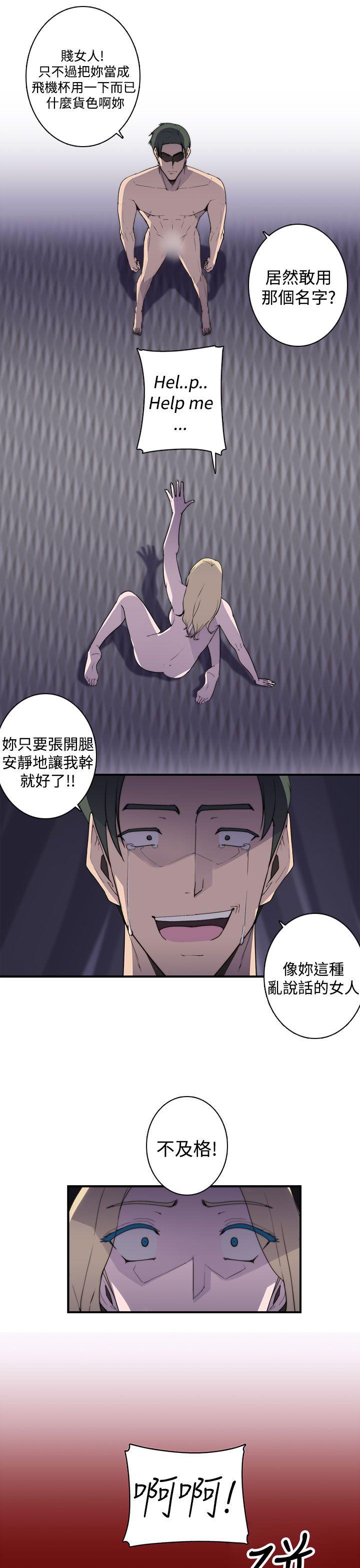 [Manhwa] Voyeur Club Plot, mature woman, big breasts#[26P]-23