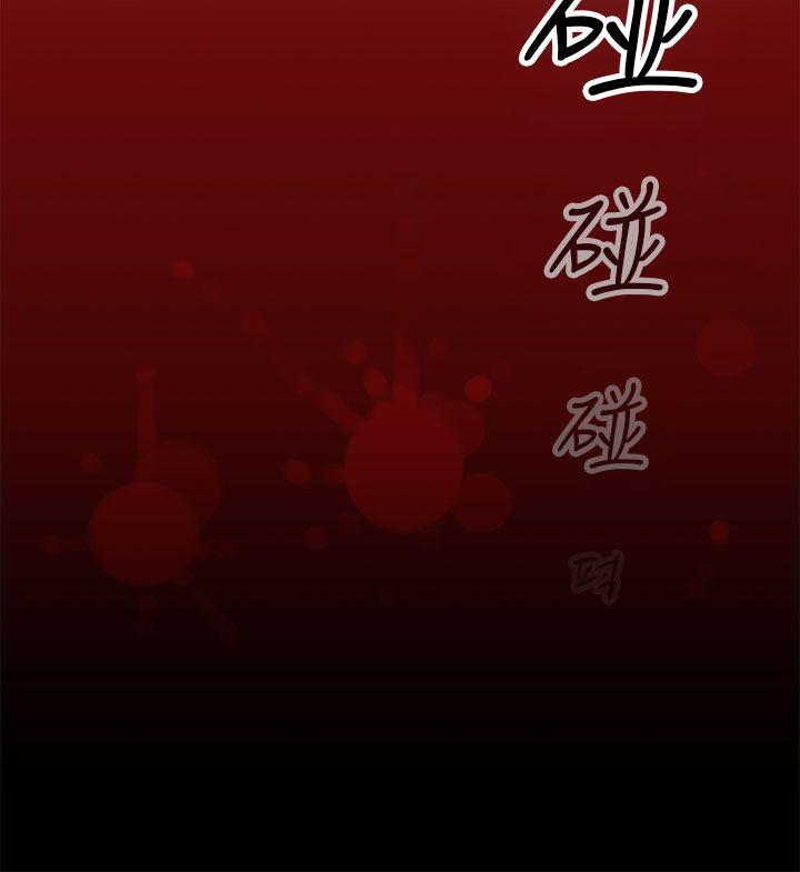 [Manhwa] Voyeur Club Plot, mature woman, big breasts#[26P]-24
