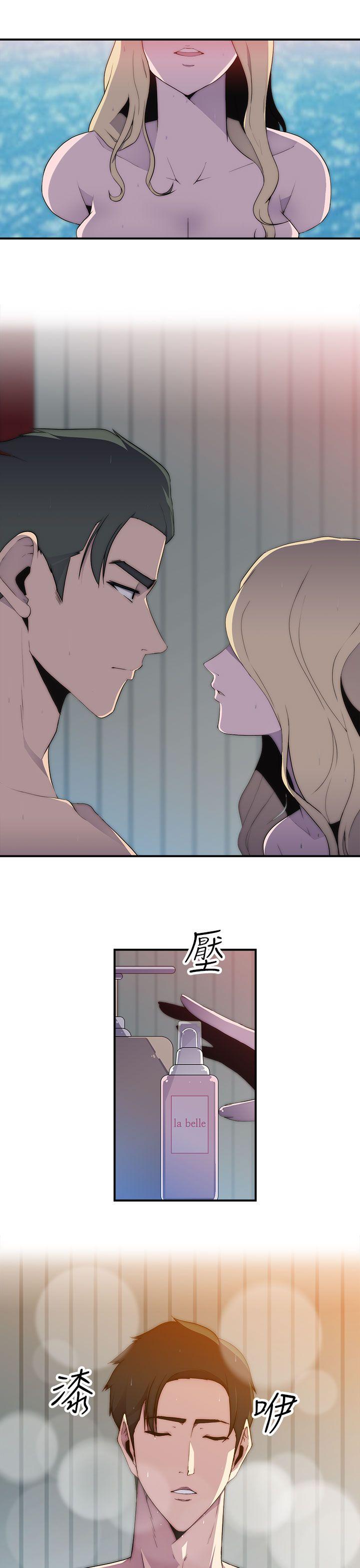 [Manhwa] Voyeur Club Plot, mature woman, big breasts#[26P]-4