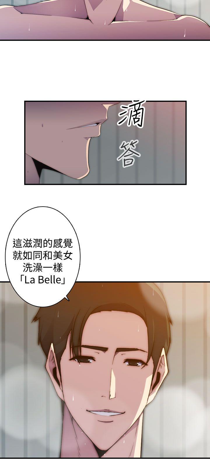 [Manhwa] Voyeur Club Plot, mature woman, big breasts#[26P]-5