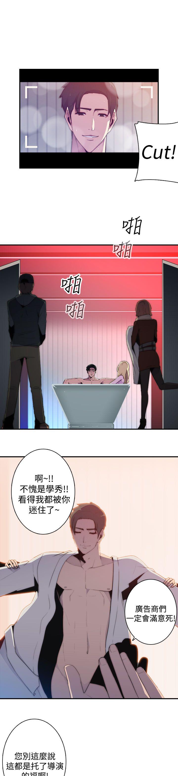 [Manhwa] Voyeur Club Plot, mature woman, big breasts#[26P]-6