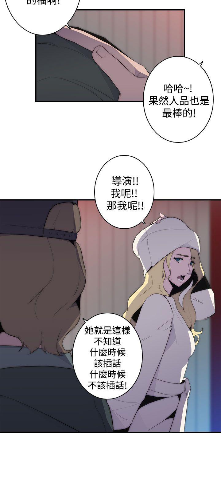 [Manhwa] Voyeur Club Plot, mature woman, big breasts#[26P]-7