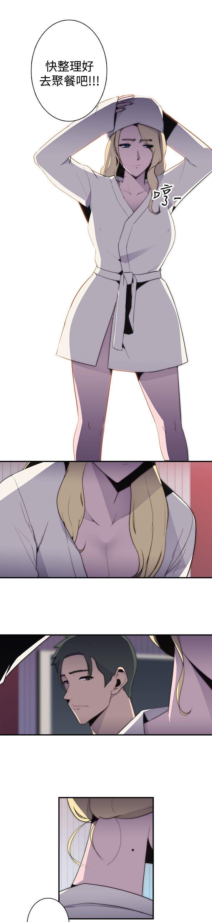 [Manhwa] Voyeur Club Plot, mature woman, big breasts#[26P]-8