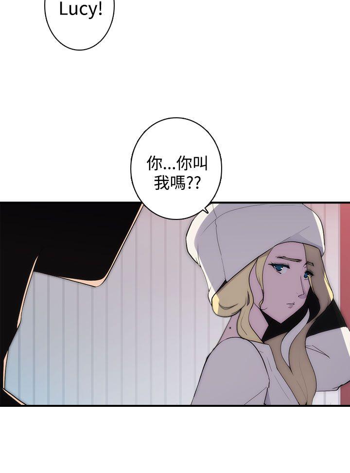 [Manhwa] Voyeur Club Plot, mature woman, big breasts#[26P]-9