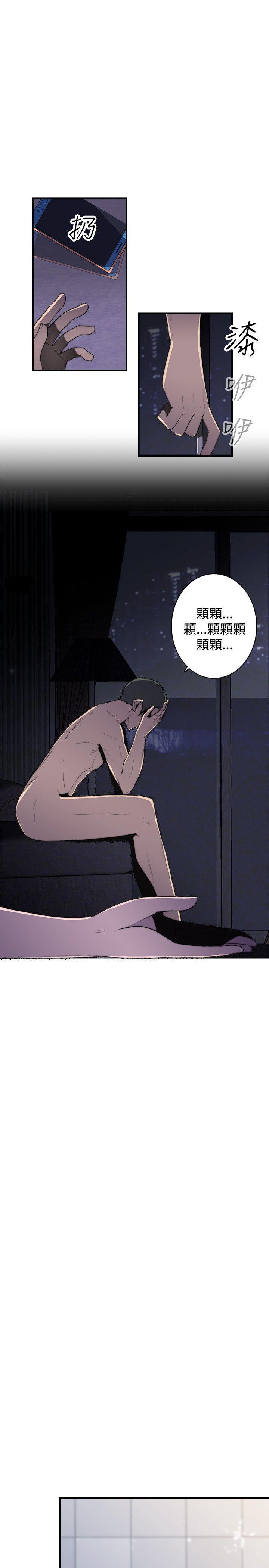 [Manhwa] Voyeur Club Plot, mature woman, big breasts#[12P]-10
