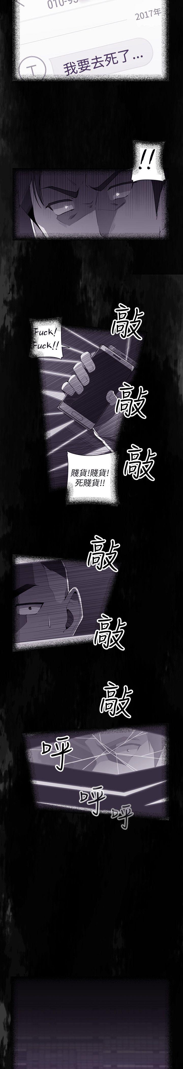 [Manhwa] Voyeur Club Plot, mature woman, big breasts#[12P]-4