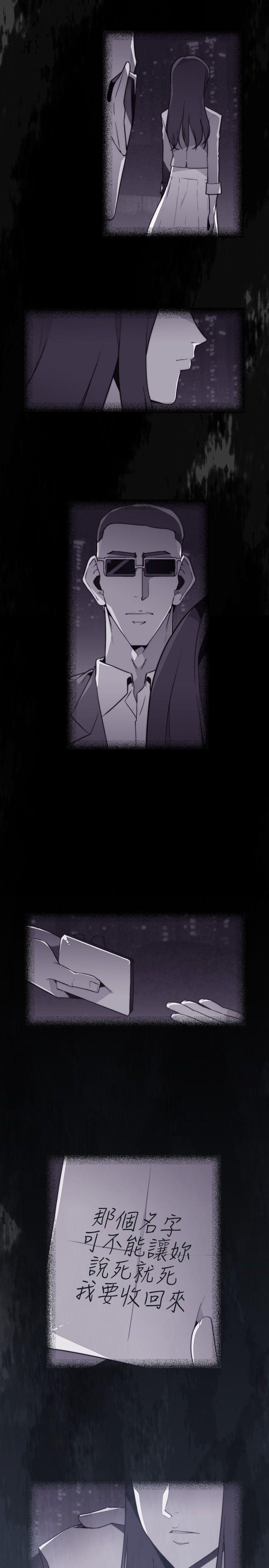 [Manhwa] Voyeur Club Plot, mature woman, big breasts#[12P]-6