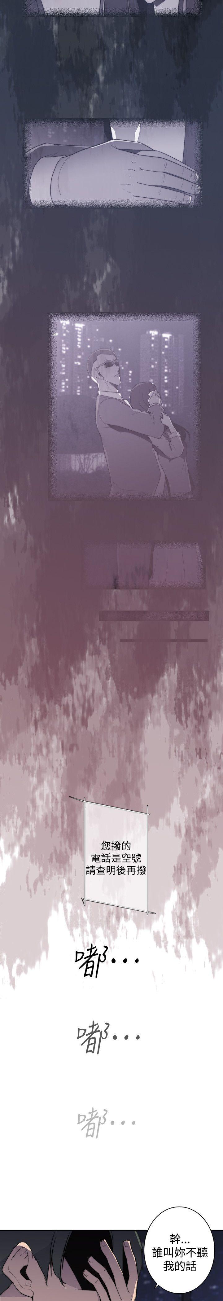 [Manhwa] Voyeur Club Plot, mature woman, big breasts#[12P]-7