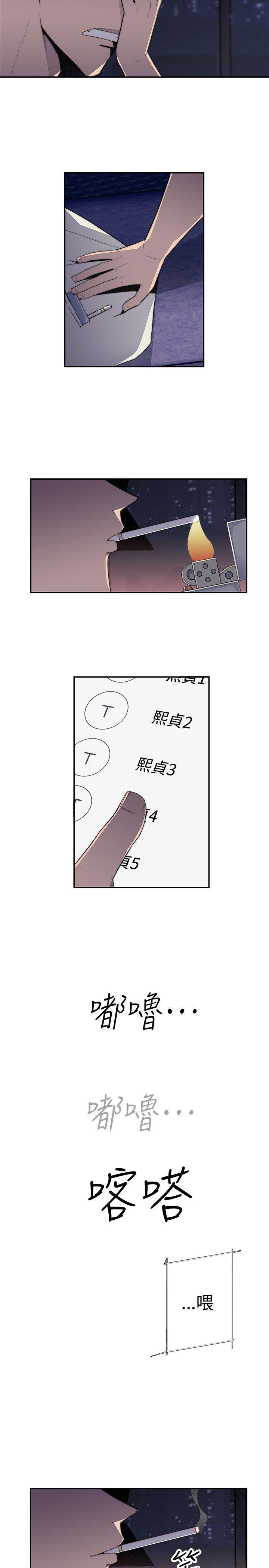 [Manhwa] Voyeur Club Plot, mature woman, big breasts#[12P]-8