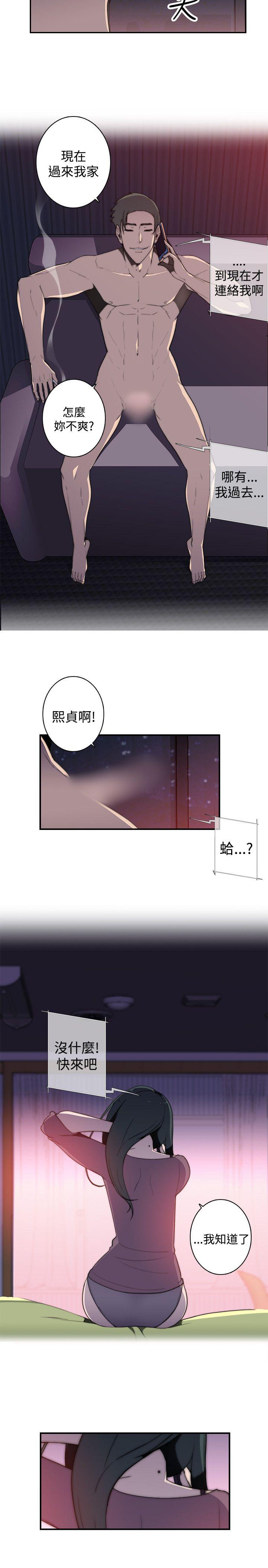 [Manhwa] Voyeur Club Plot, mature woman, big breasts#[12P]-9