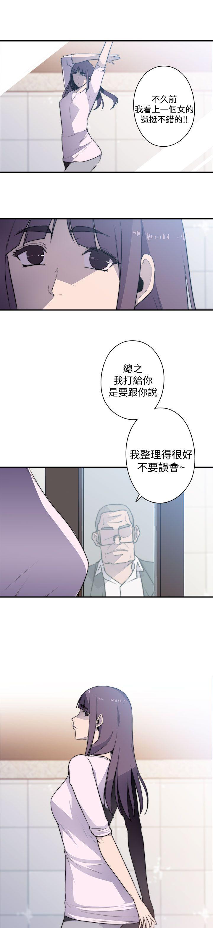 [Manhwa] Voyeur Club Plot, mature woman, big breasts#[16P]-10